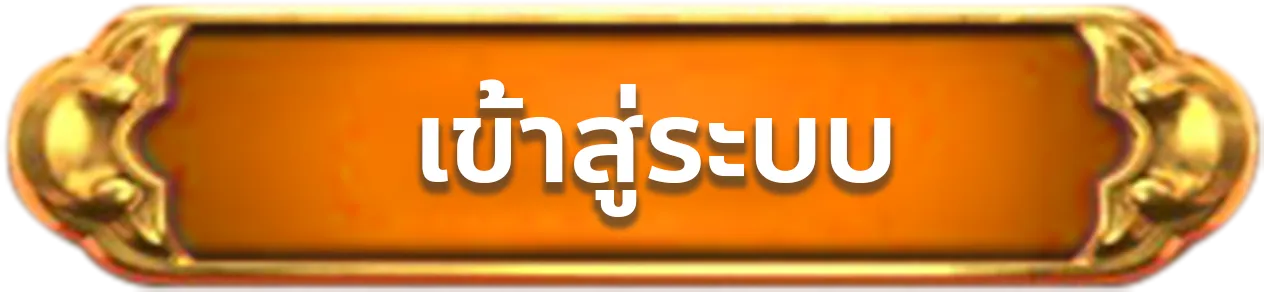 rich slot เข้าสู่ระบบ