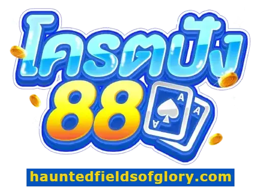 โครตปัง88 สล็อต